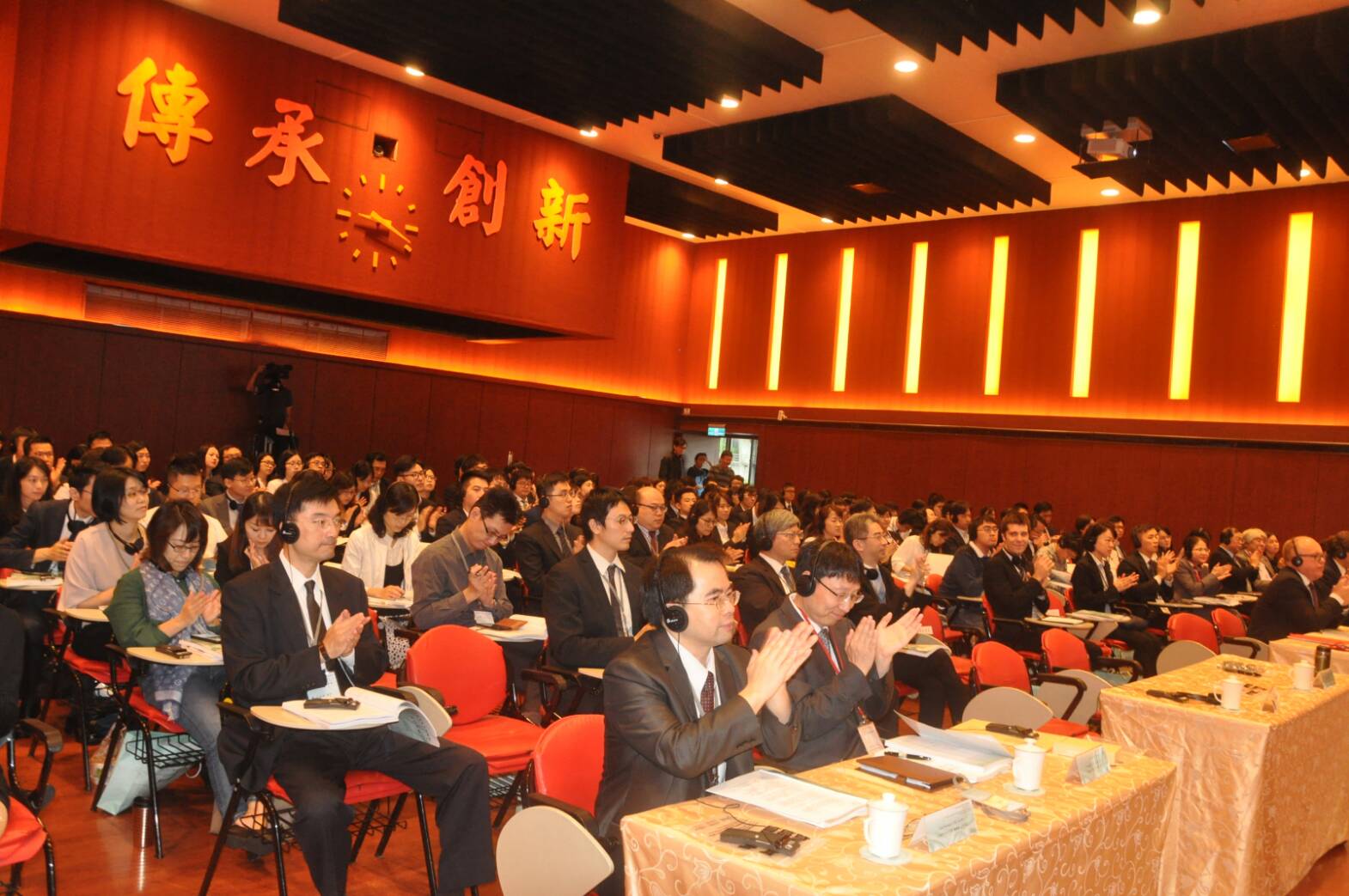 此次國際研討會各界司法工作者踴躍參與