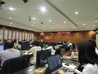 舉辦諮詢會議 舉辦諮詢會議