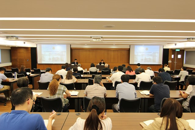 演講主題:從企業肅貪談公司內控機制