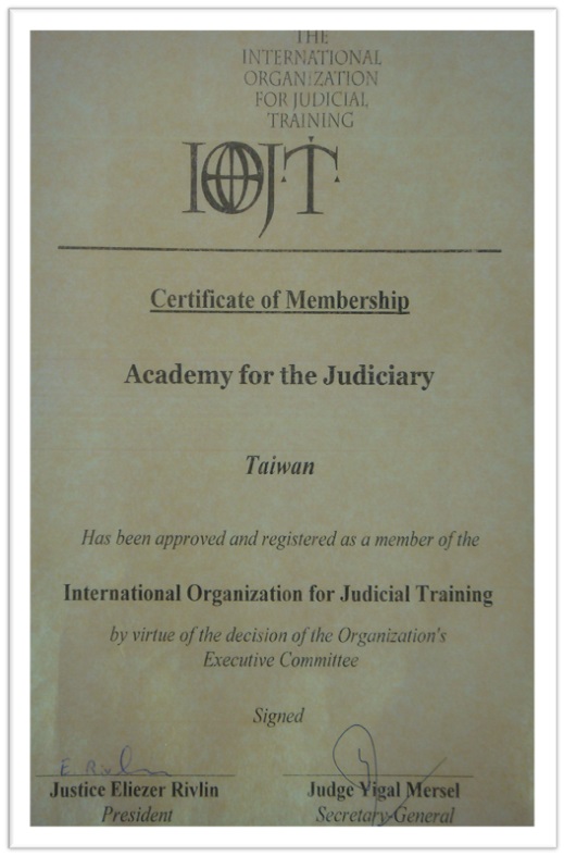 司法官學院成為International Organization for Judicial Training(簡稱IOJT，譯為國際司法訓練機構組織)之會員JPG下載 