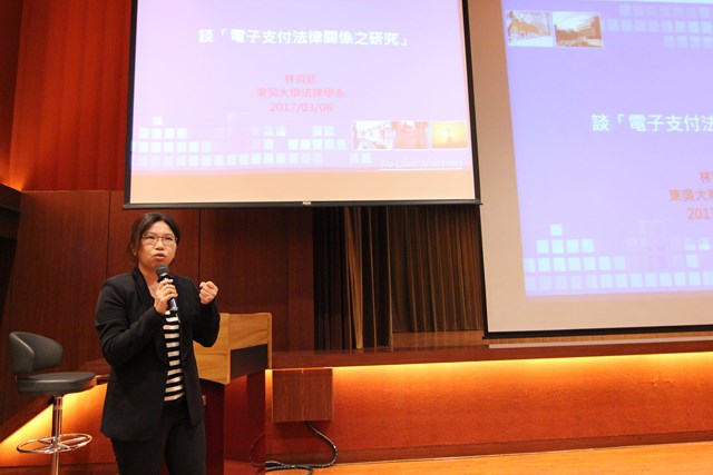 司法官第57期新興法律問題學術研討會主講人。 司法官第57期新興法律問題學術研討會主講人。