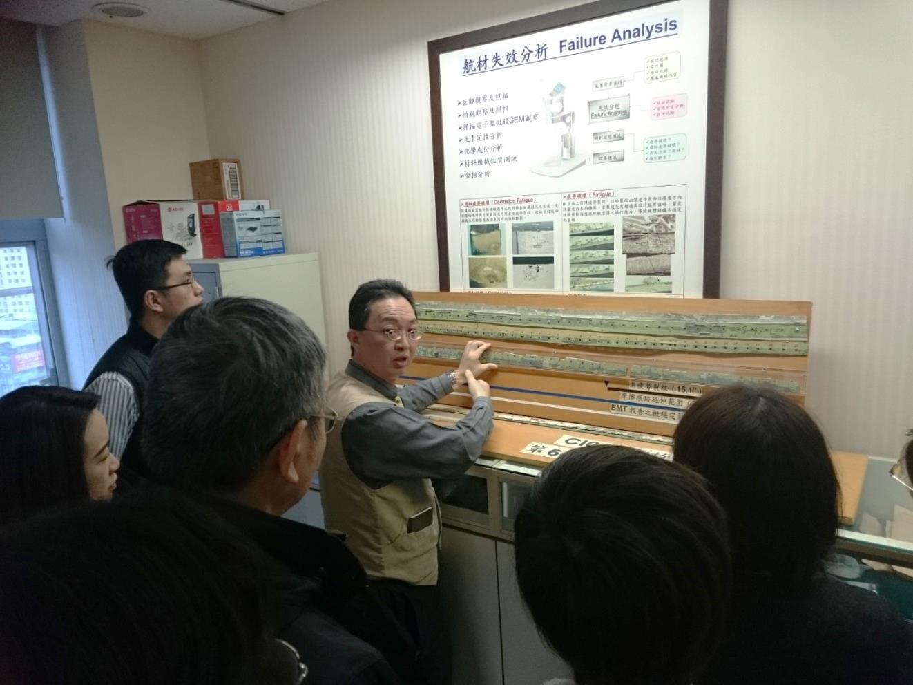參訪飛航安全調查委員會之航物材料保存教學調查實驗室。 參訪飛航安全調查委員會之航物材料保存教學調查實驗室。