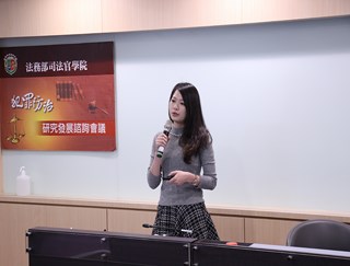 獲獎論文專題報告 獲獎論文專題報告