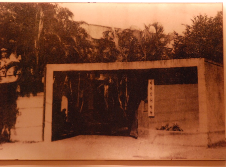 Ministry of Justice entrance