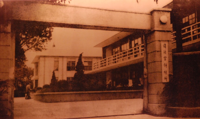 Before renovation