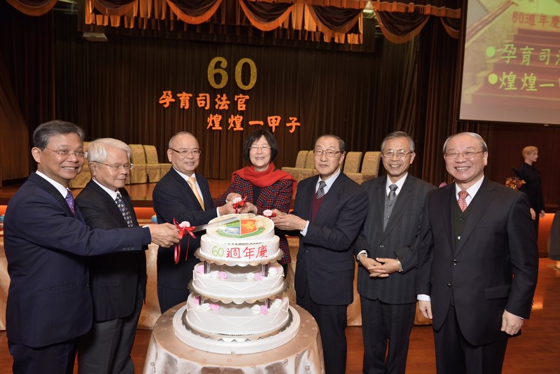 104年2月6日法務部司法官學