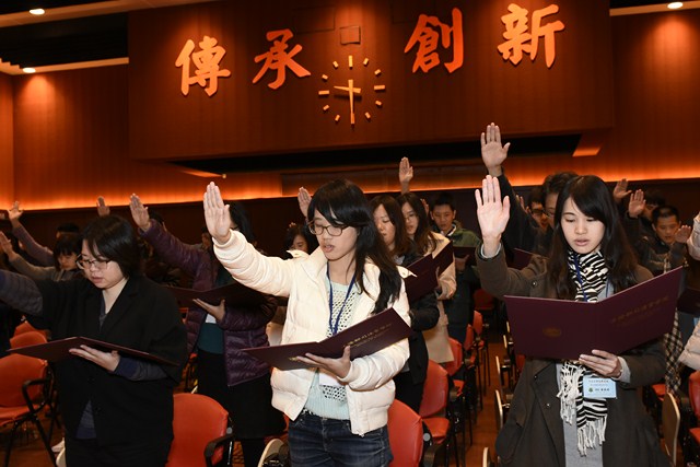 書記官訓練班（職前）第97期宣誓