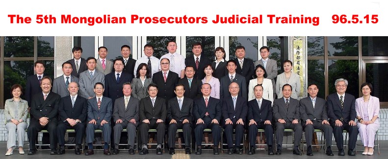 The 5th Mongolian Prosecutors Judicial Training 