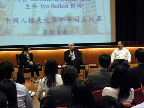 On June 11th, 2013, Prof. Jerome A.Cohen & Ira Belkin,U.S.-Asia Law Institute of NYU School of Law, made speeches on“Human Rights & Criminal Judiciary Reform in China”. 