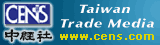 Taiwan Trade Media