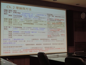 107第1次諮詢會-6