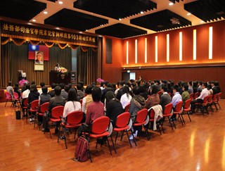 108年2月12日本學院舉行書記官職前訓練班第103期學員始業典禮