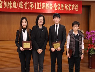 108年2月26日本學院舉行書記官訓練班(職前)第103期綜合座談暨結業典禮 108年2月26日本學院舉行書記官訓練班(職前)第103期綜合座談暨結業典禮