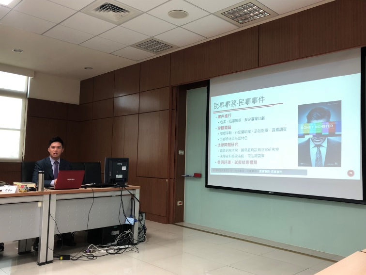 107年11月30日上午本學院蔡碧玉院長訪視司法官第58期第二階段院檢學習嘉義學習組 107年11月30日上午本學院蔡碧玉院長訪視司法官第58期第二階段院檢學習嘉義學習組