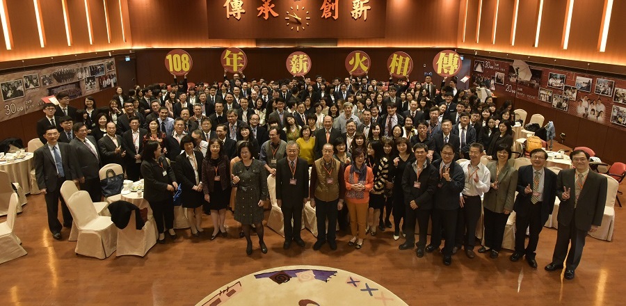 2019/2/15 The Academy held its 2019 reunion and anniversary