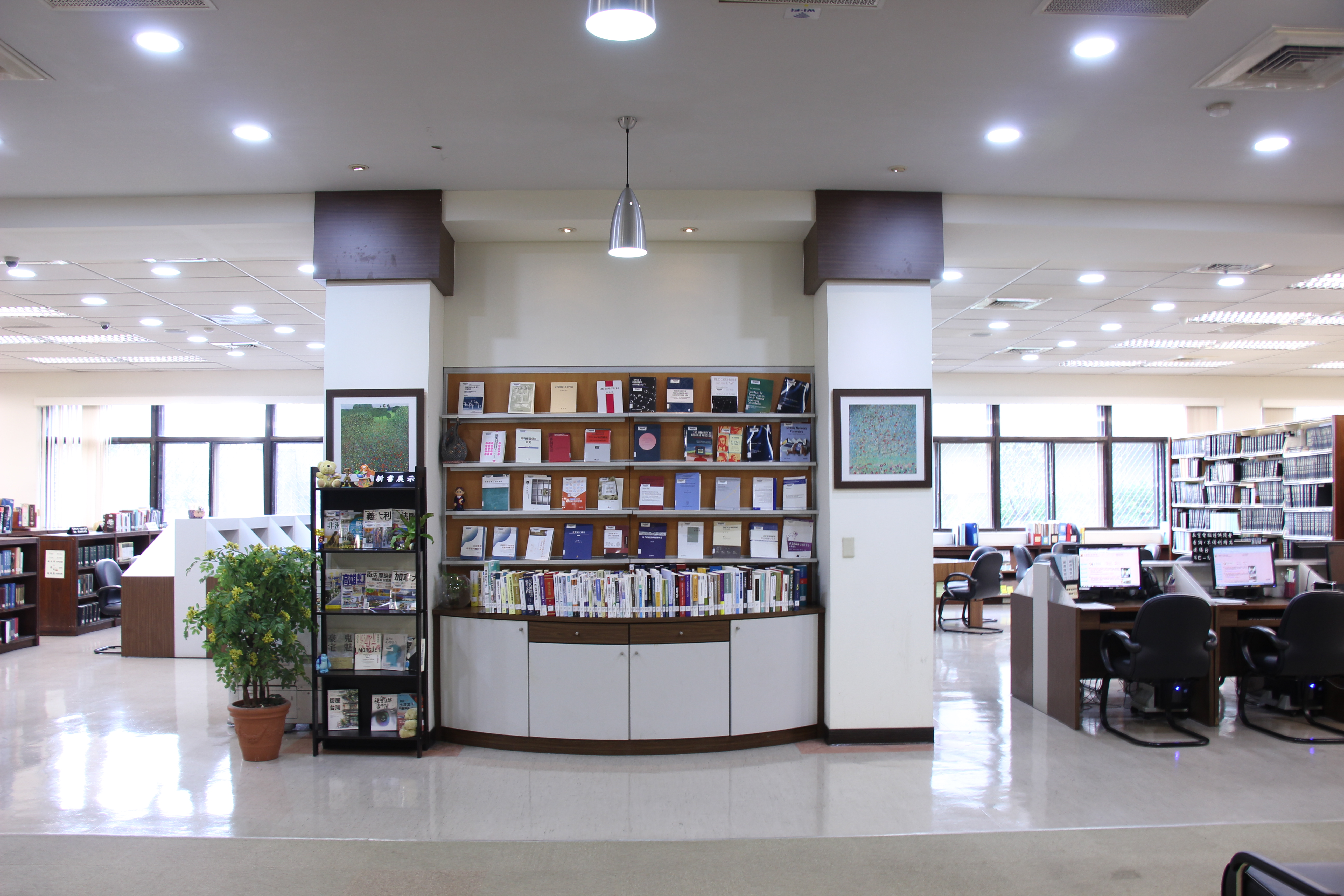 圖書室大廳