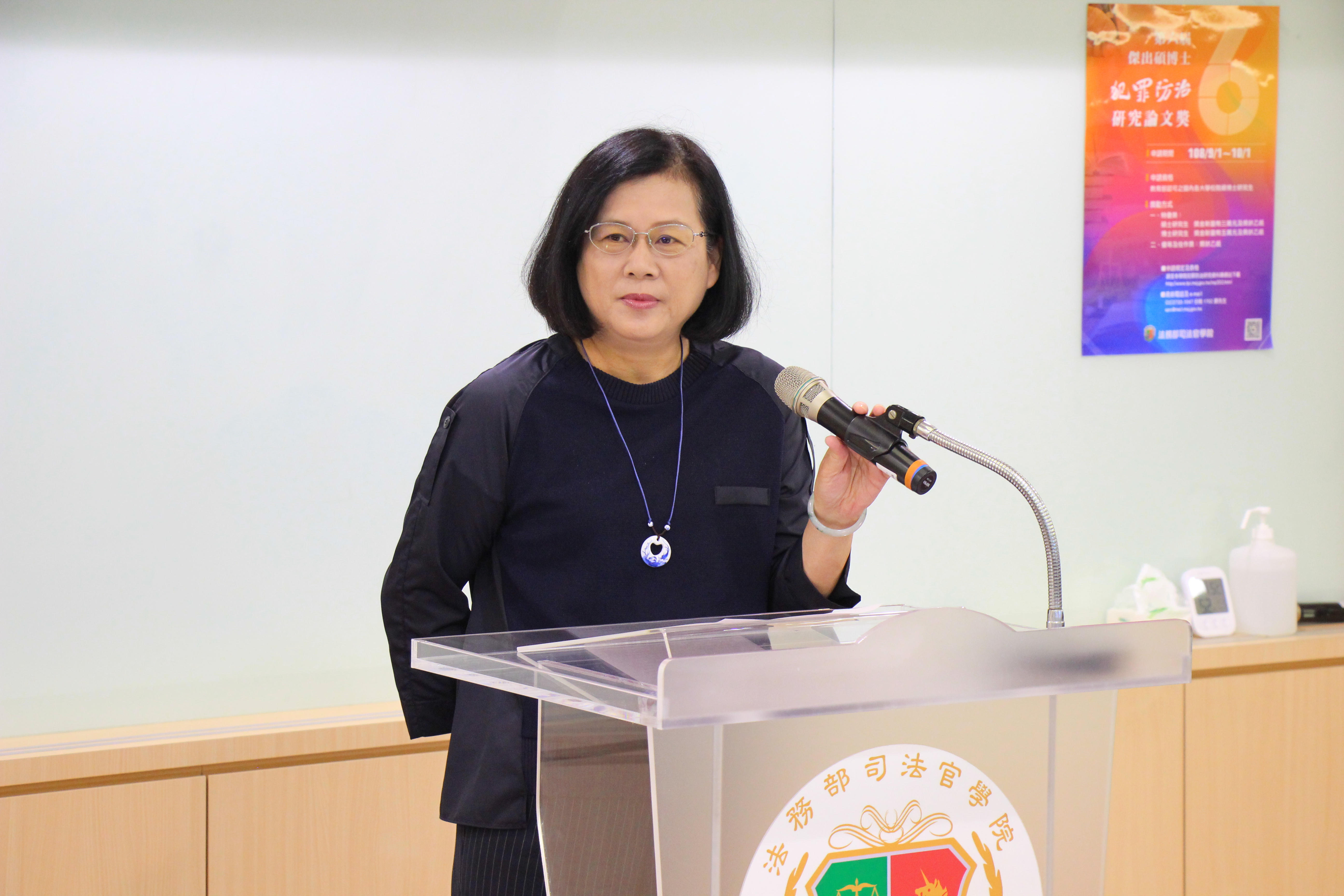 the 6th Review Meeting for Outstanding Thesis Award on Crime Prevention Research was held Photo 03