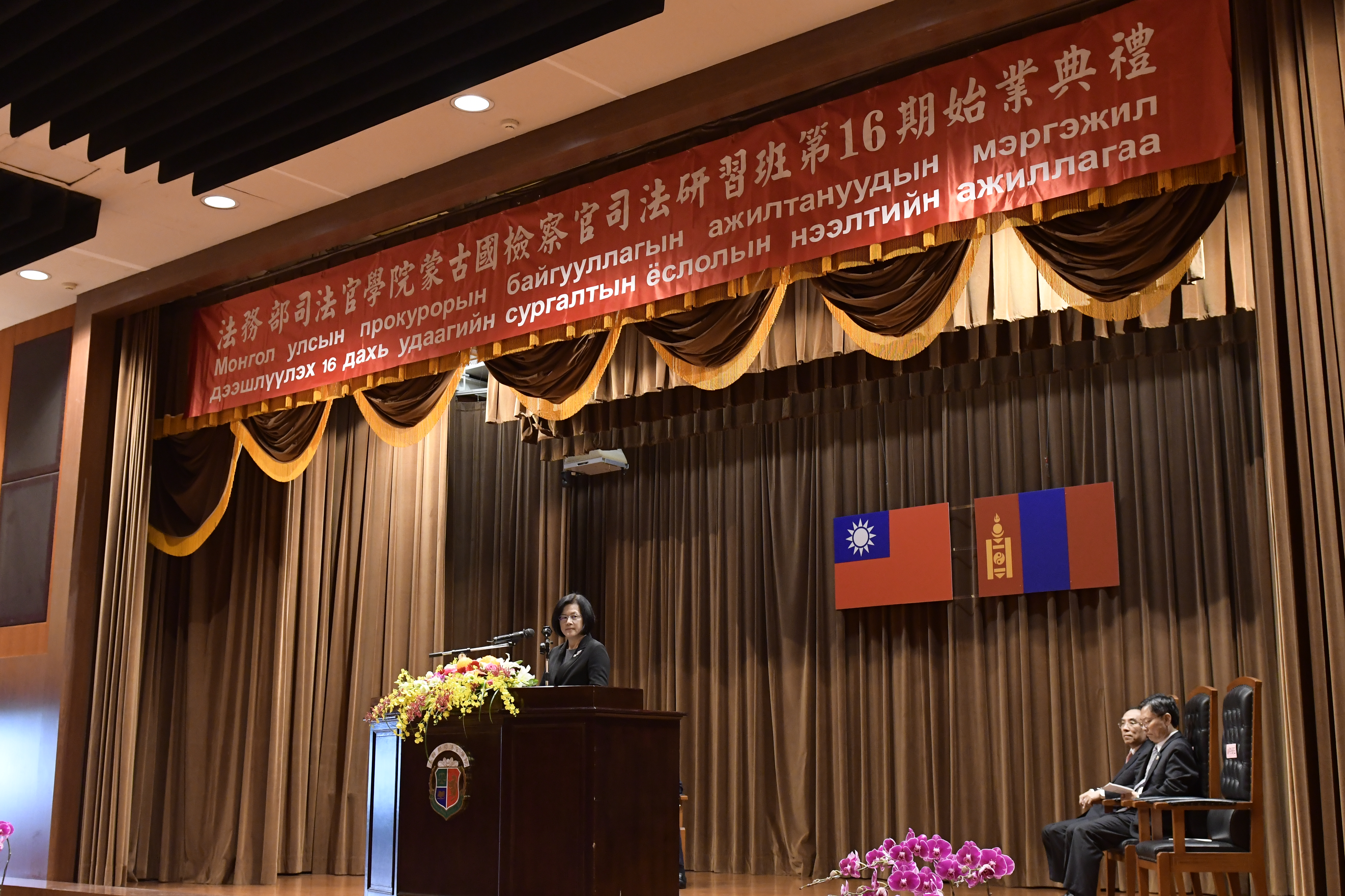 Academy for the Judiciary Held the Orientation Ceremony for the 16th Judicial Seminar for Mongolian Prosecutors 05