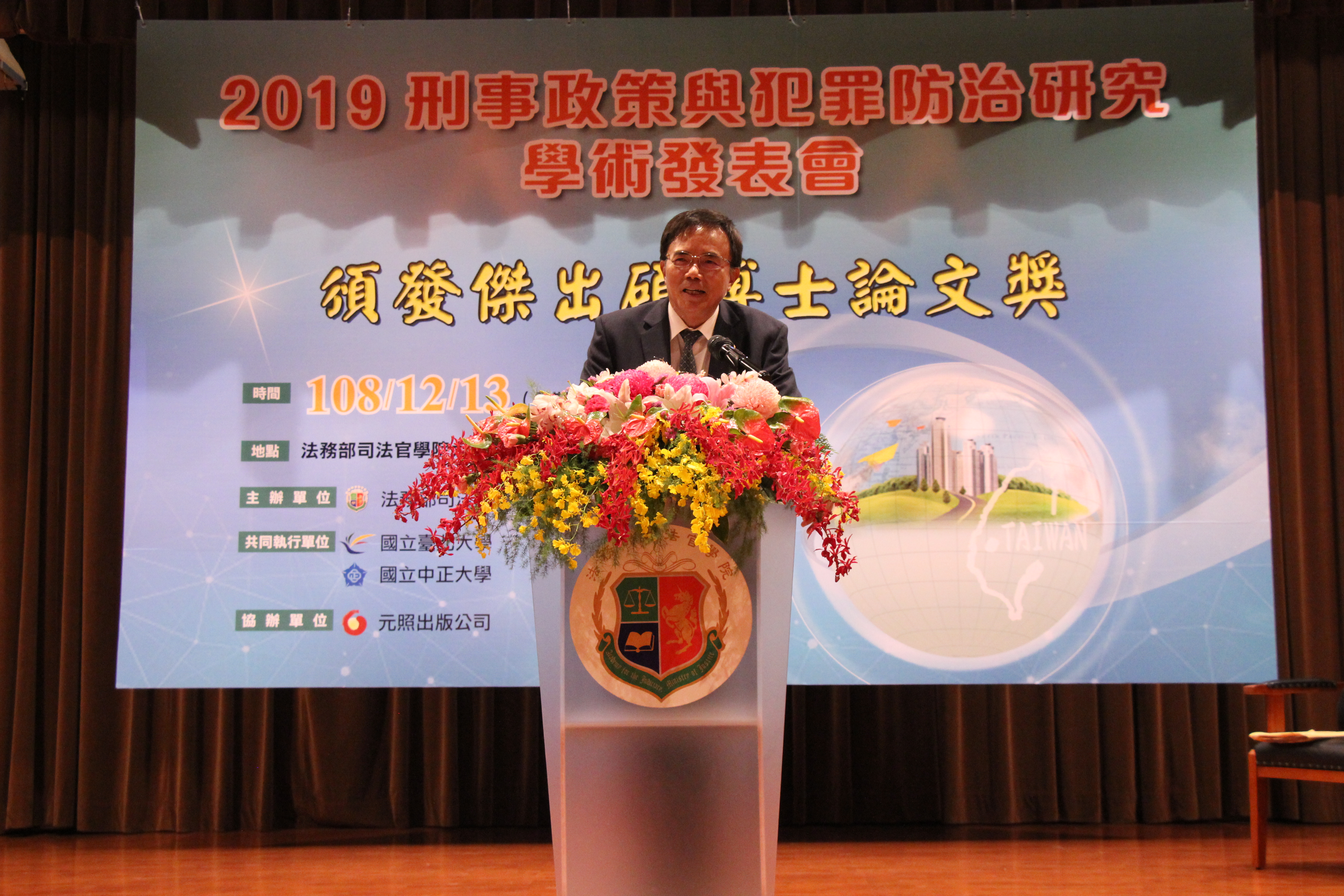 1.蔡碧仲政務次長致詞
