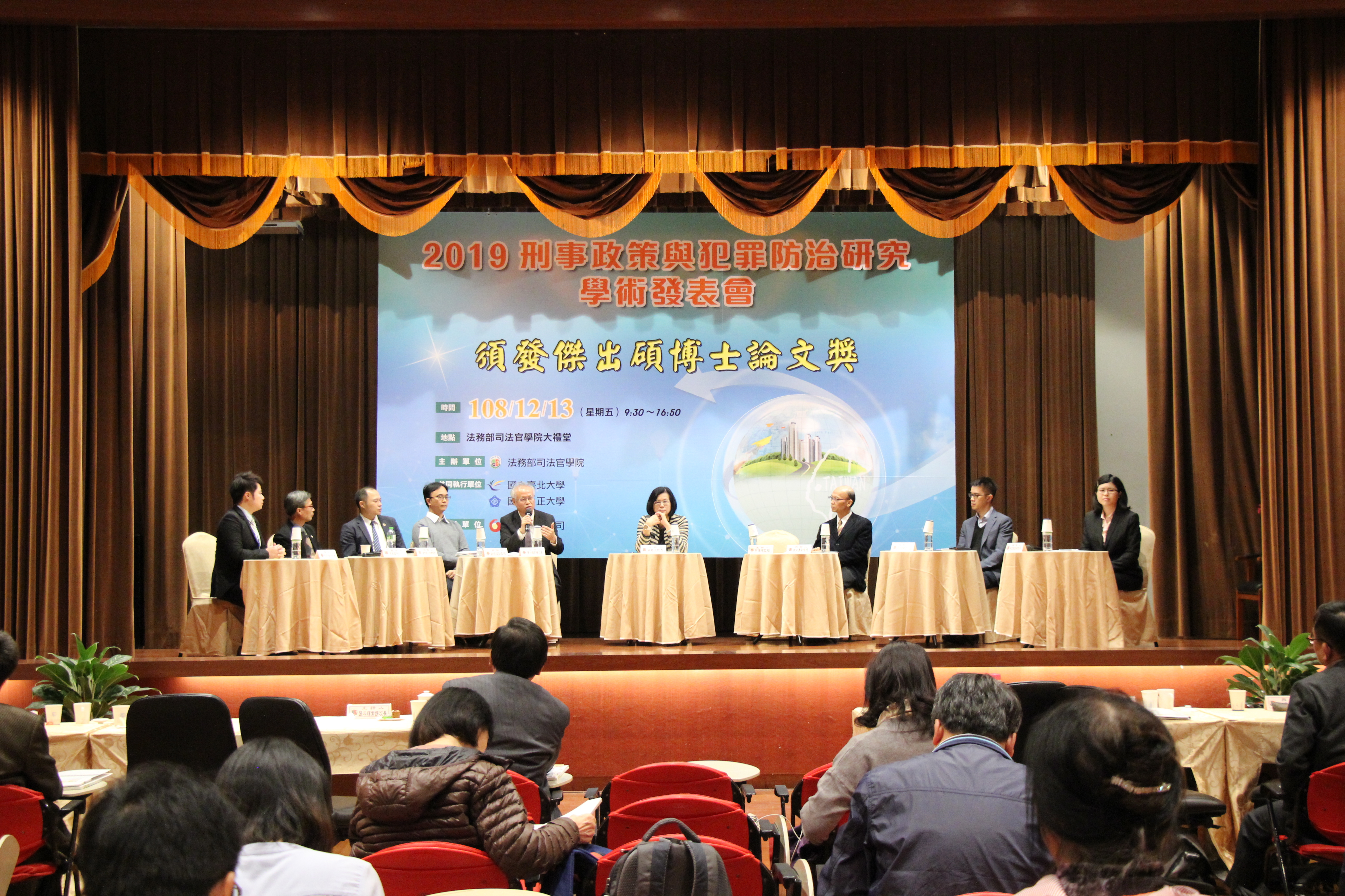 The Academy held the Symposium of the 2019 Crime Prevention Research and the Awarding Ceremony for 6th Outstanding Thesis Award on Crime Prevention Research Photo 04