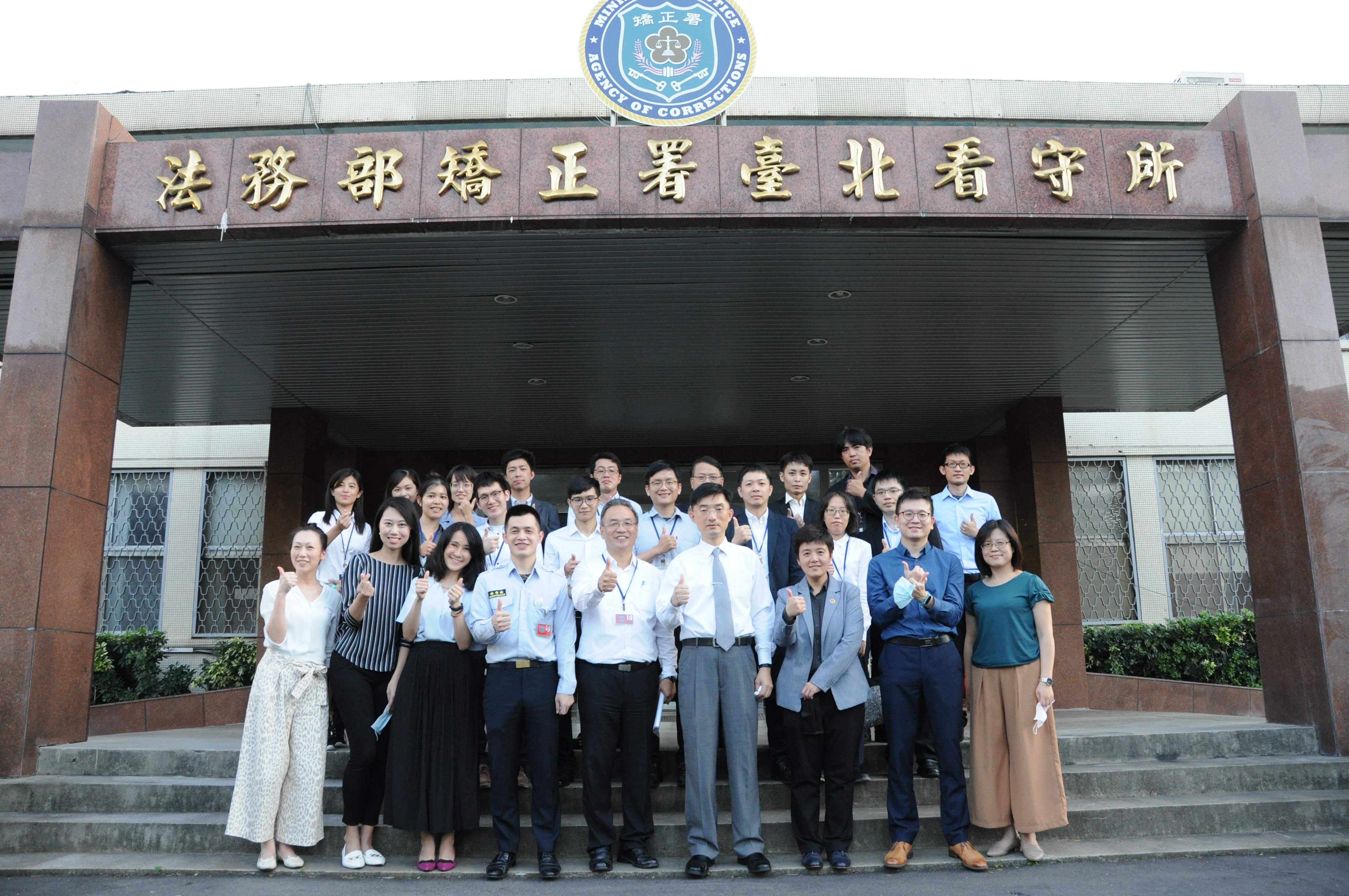 20201126-司法官學院檢察事務官訓練班第22期實習見習，由曾所長文欽引言及易秘書永誠引領 (70)