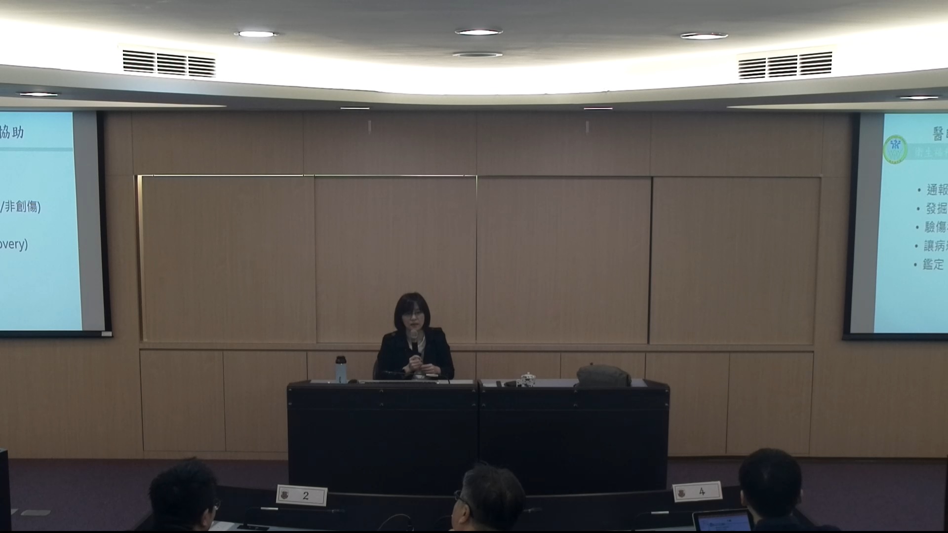 林檢察官上課情形