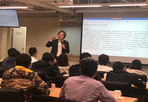 國民法官法01