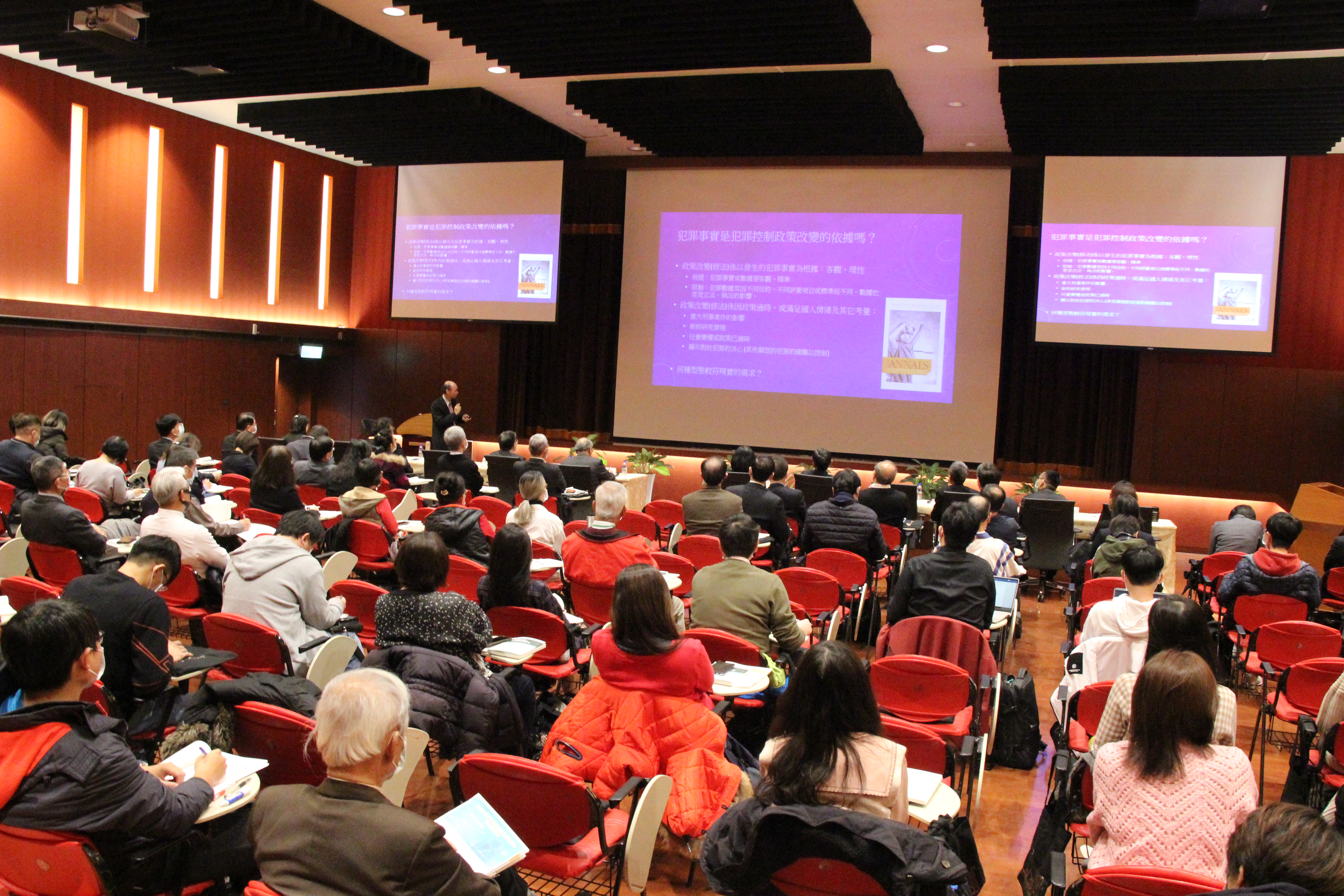 2020 Criminal Policies and Crime Prevention Conference and the 7th Outstanding Thesis &amp; Dissertation Awards Ceremony Photo 8