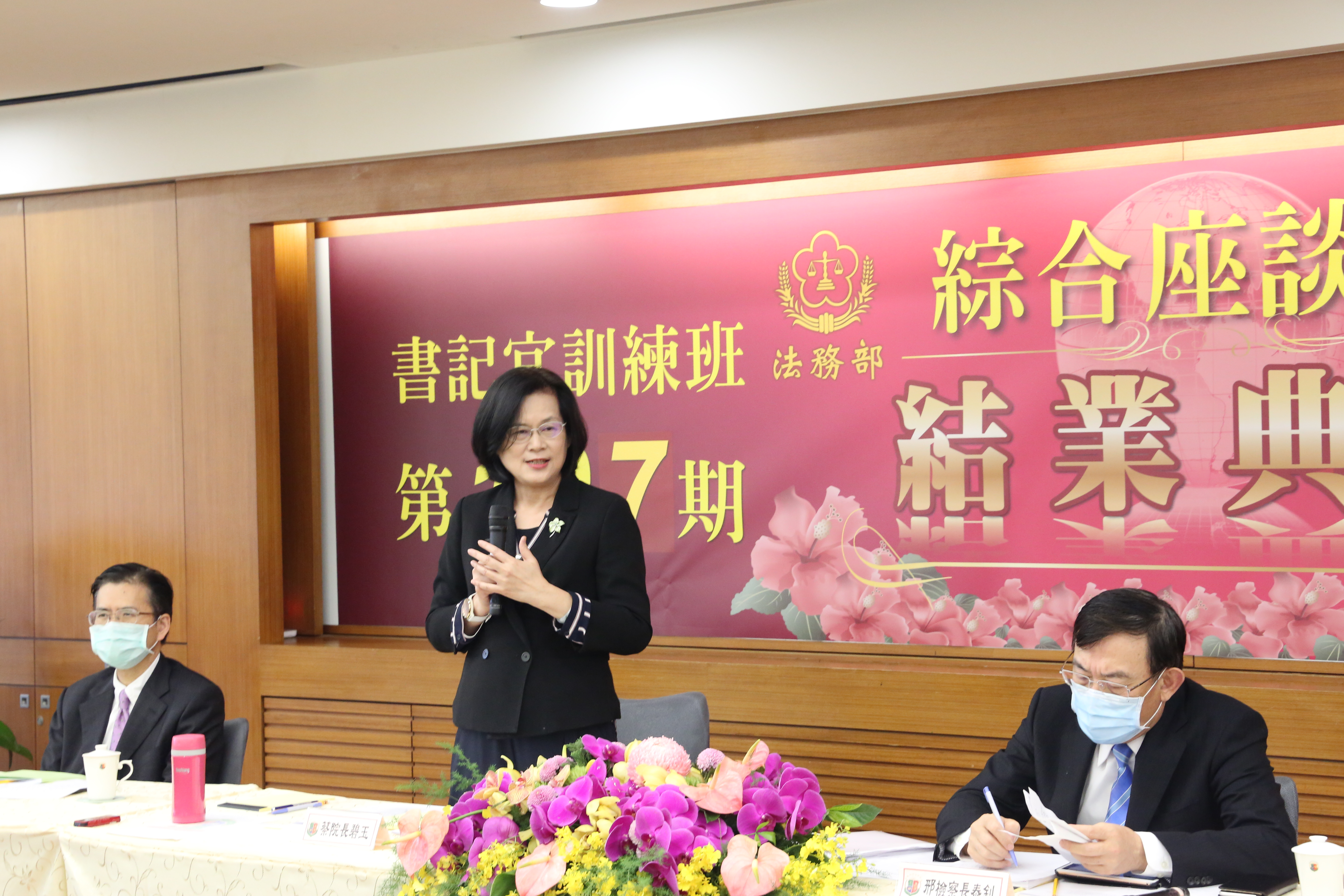 書記官訓練班第107期學員綜合座談暨結訓典禮1
