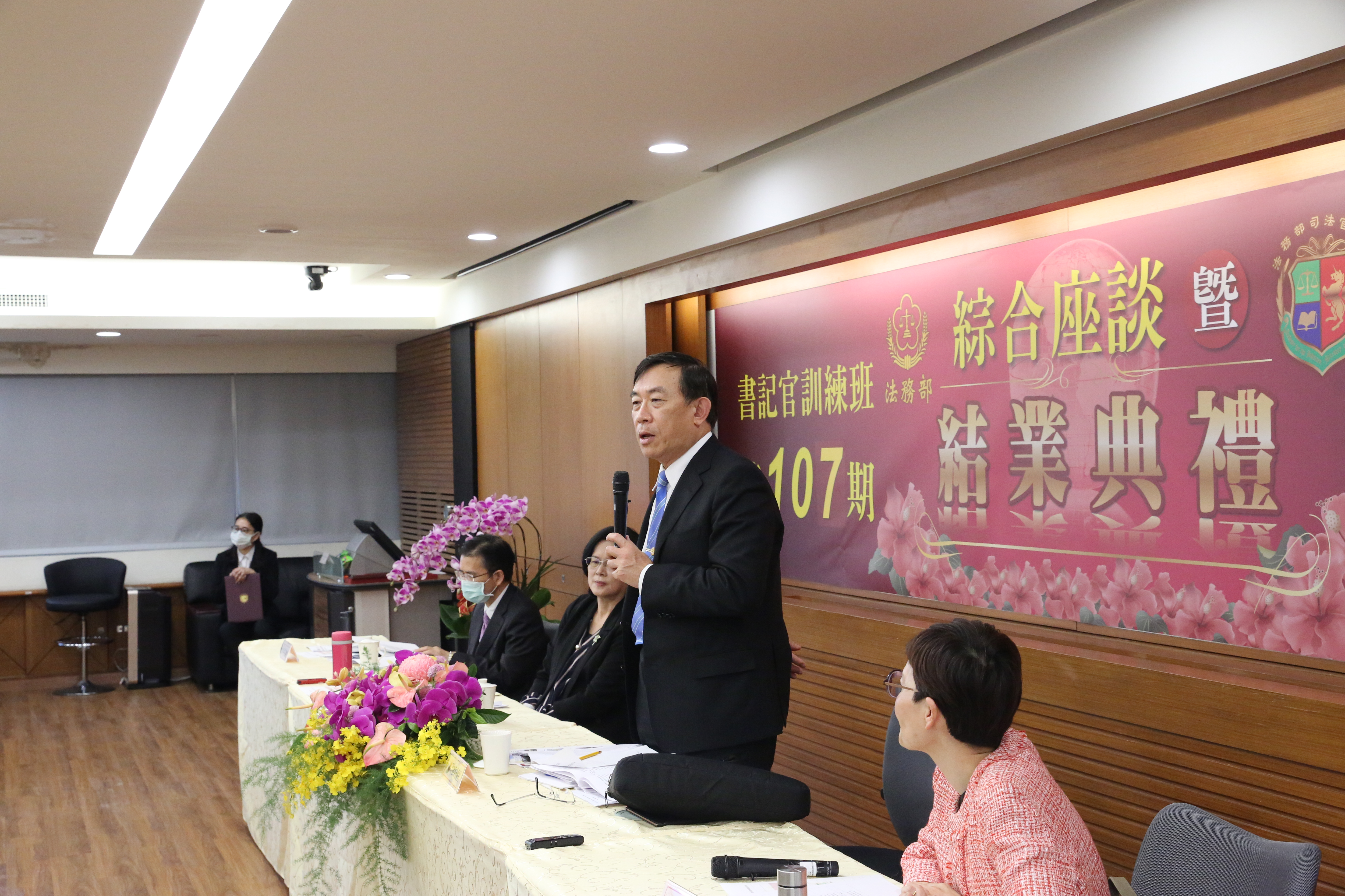 書記官訓練班第107期學員綜合座談暨結訓典禮2