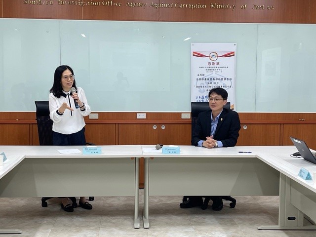 高雄學習組參訪廉政署南調組2