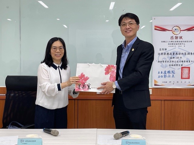 高雄學習組參訪廉政署南調組3