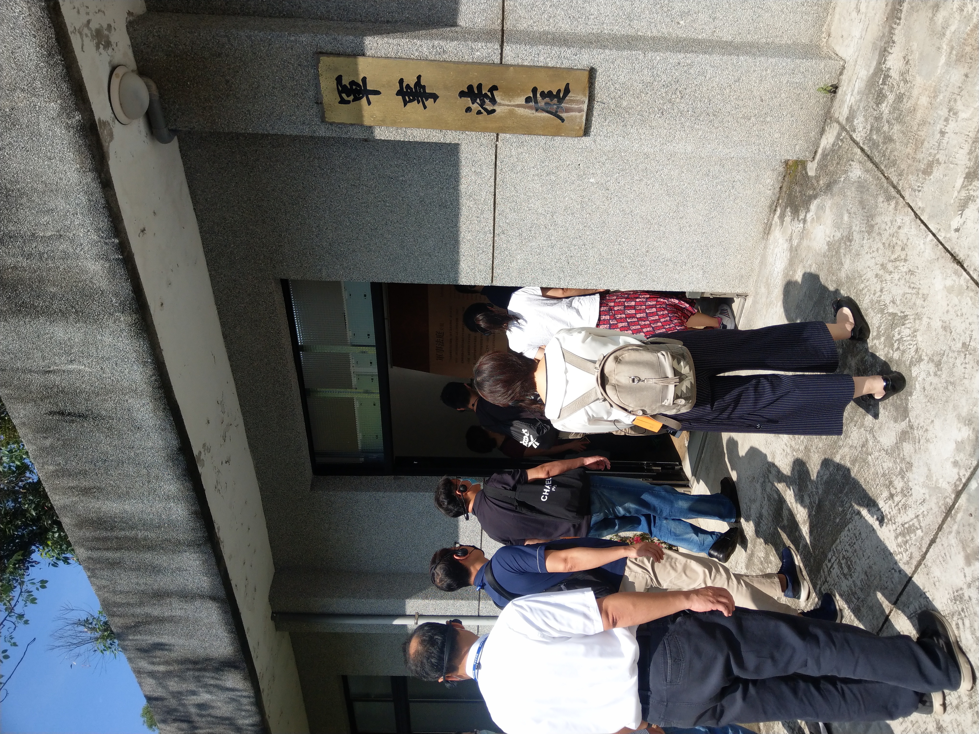 檢察事務官訓練班第23期學員參訪國家人權博物館01