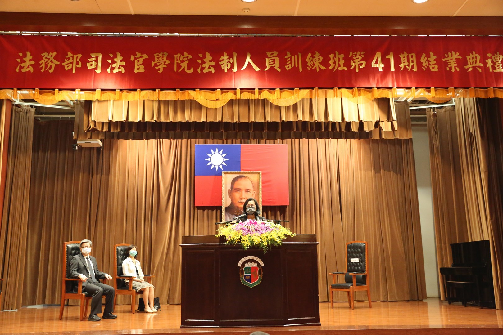 法制人員訓練班第41期綜合座談暨結業典禮照片2s