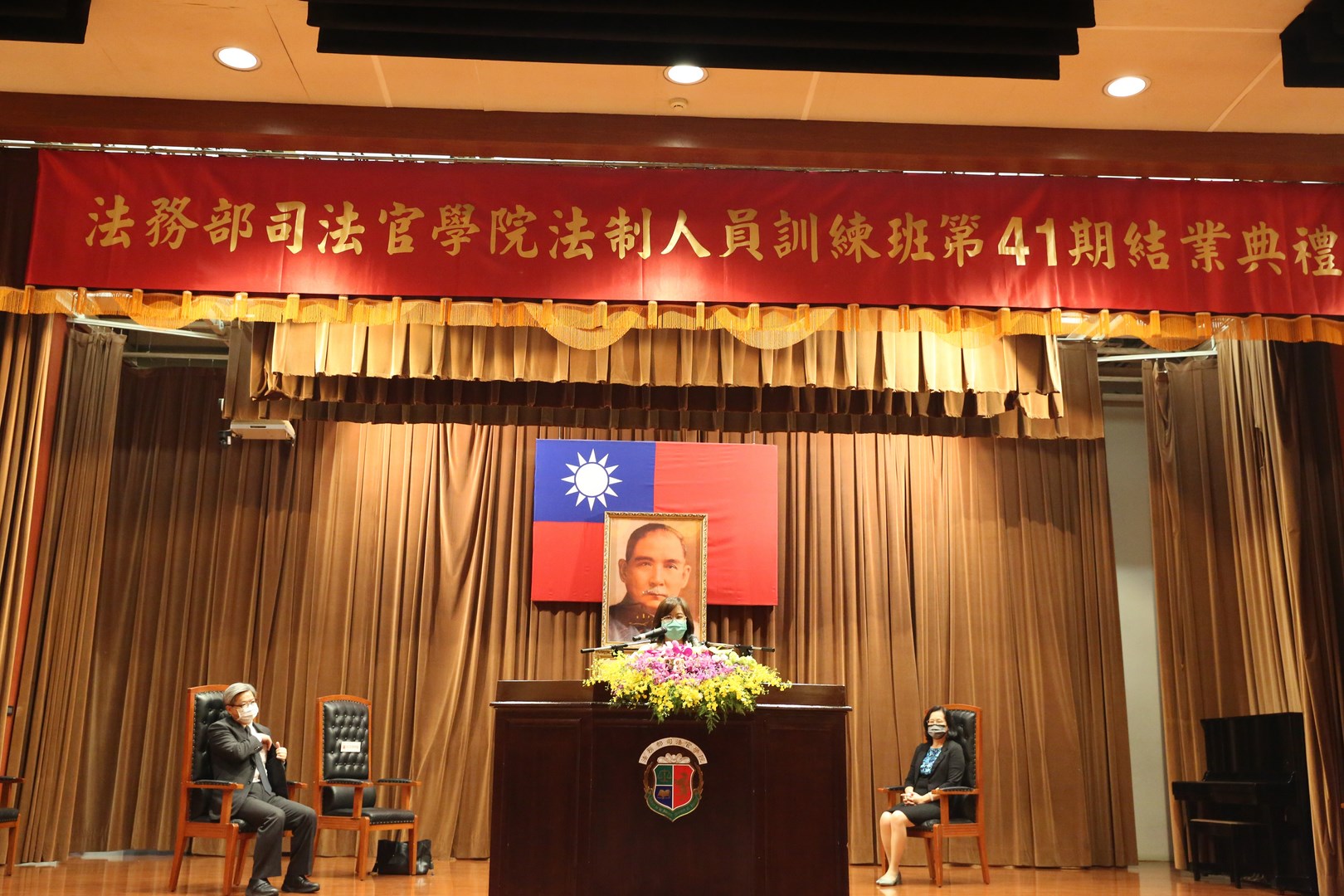 法制人員訓練班第41期綜合座談暨結業典禮照片3s