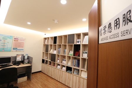 5樓檔案應用服務處所 3
