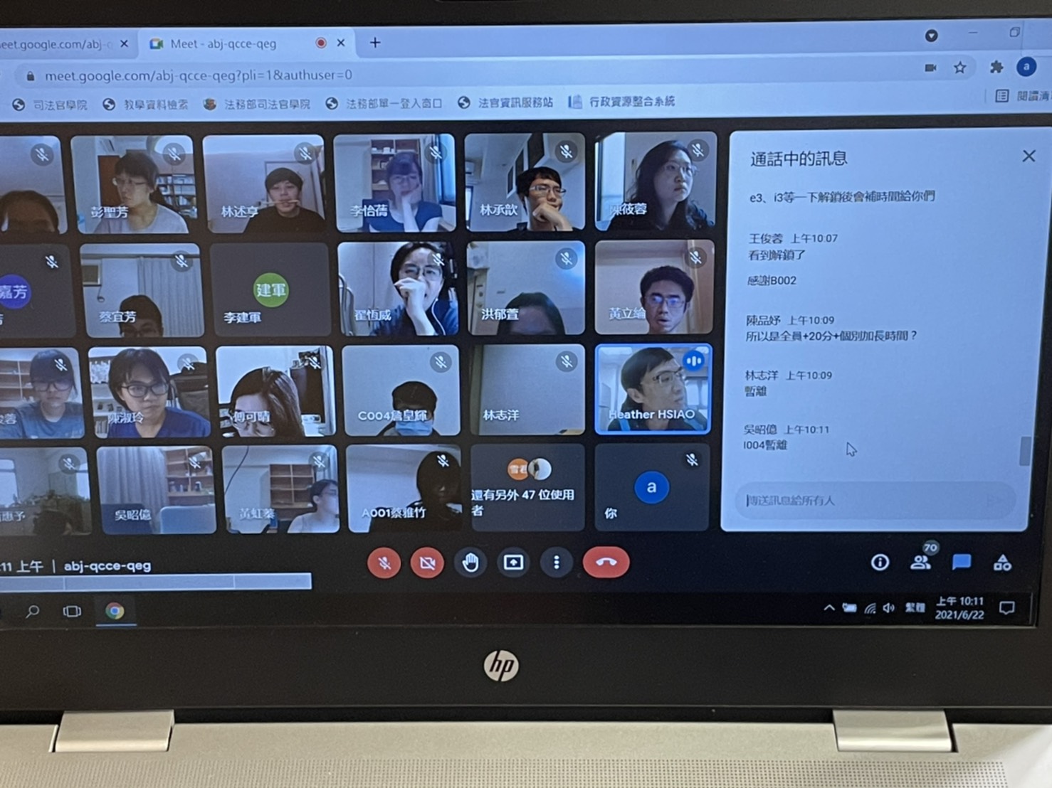 遠端線上考試系統，吳講座秋宏(第三列右一、藍框)透過視訊會議室與學員雙向溝通考試內容