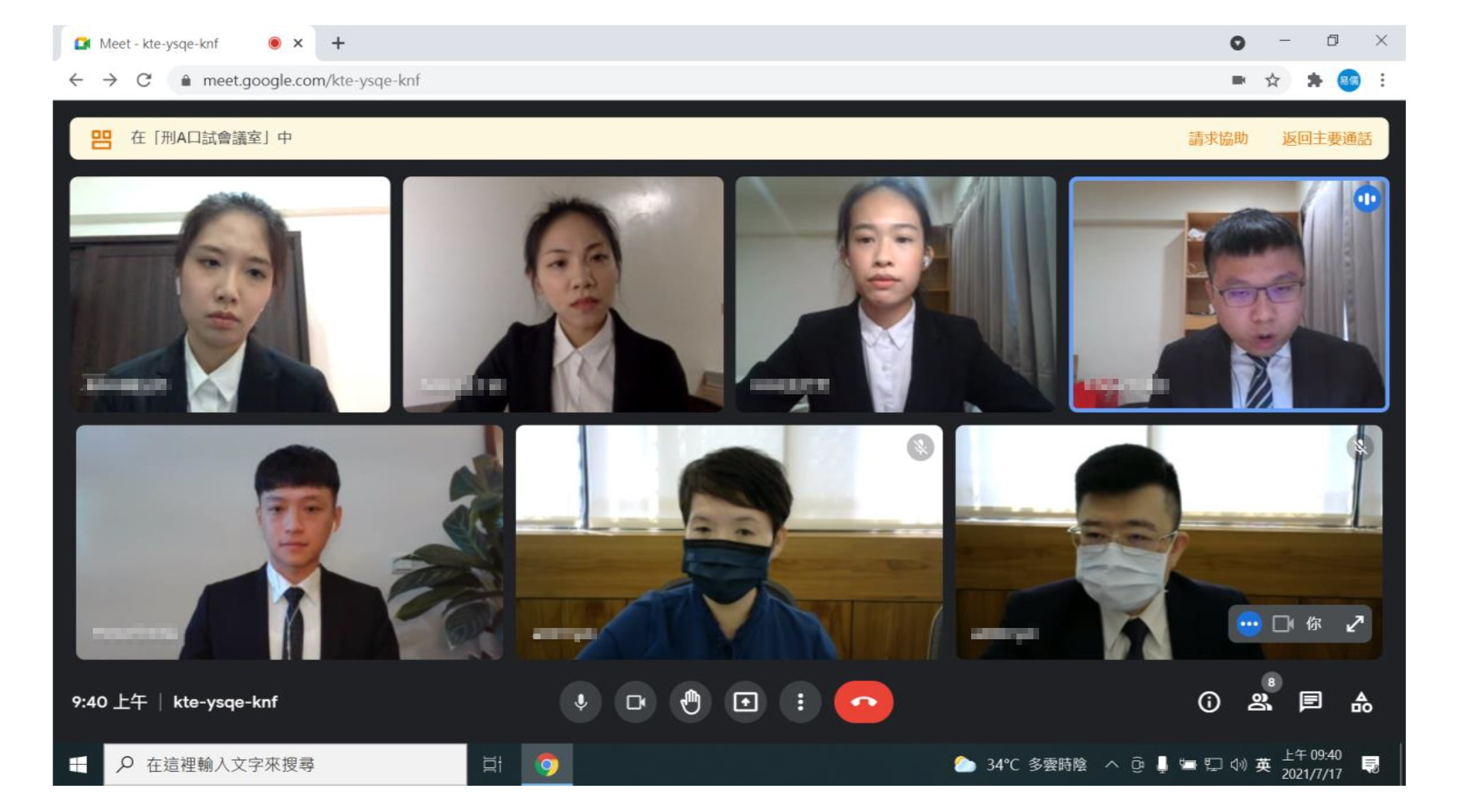 刑事遠端線上口試，謝靜慧講座、許辰舟講座透過視訊會議室與學員進行口試中。