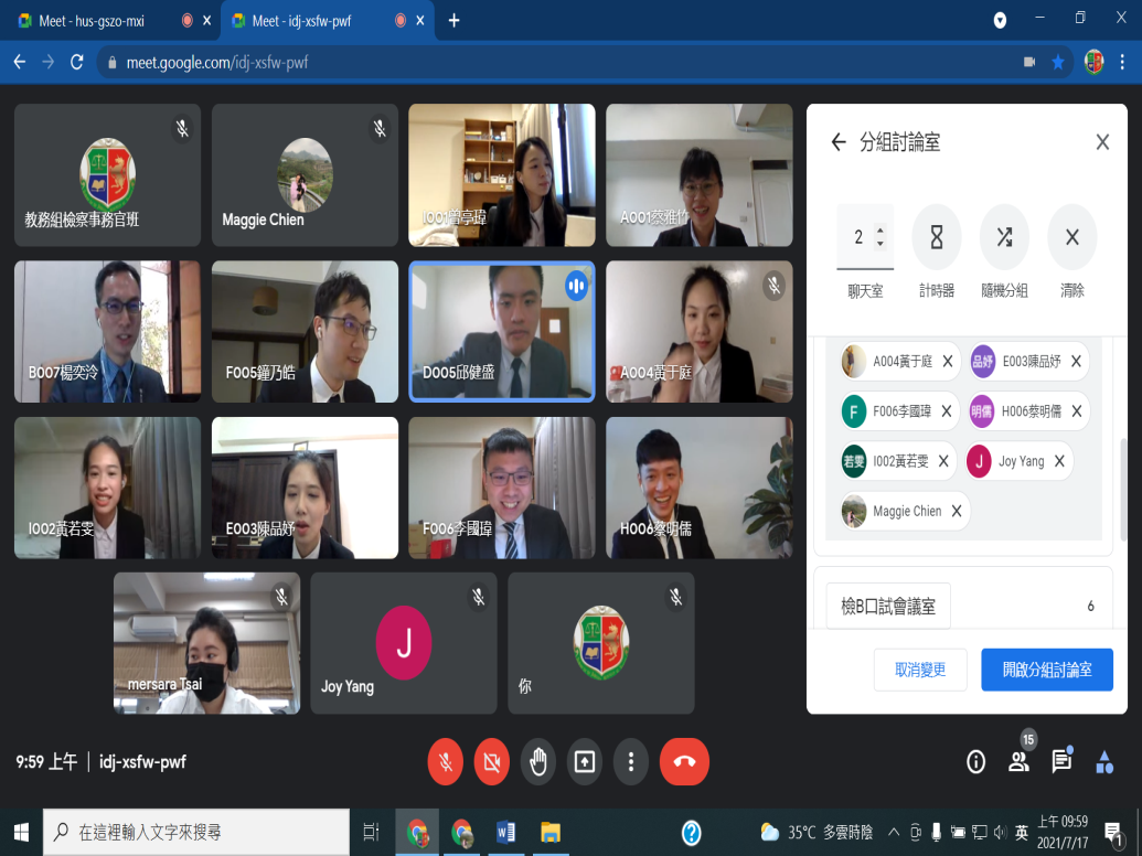 Before the Public Prosecutor Oral Examination, the examiner took a roll call of 10 examinees, tested the video and audio, had the system divide the examinees into groups
