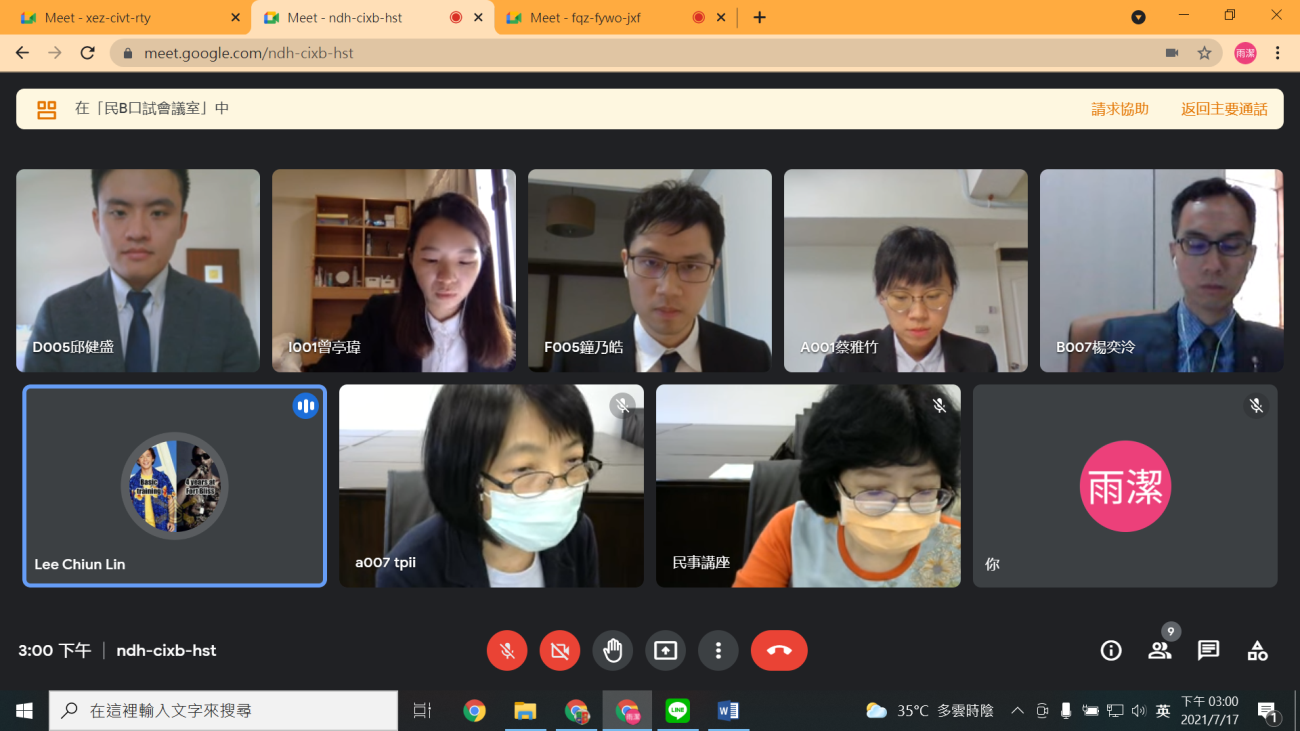 The Civil Litigation Remote Online Oral Examination, Lecturers Mei-Fang CHOU and Ching-Wen CHANG conducting the oral examination with the trainees via the video conference room.