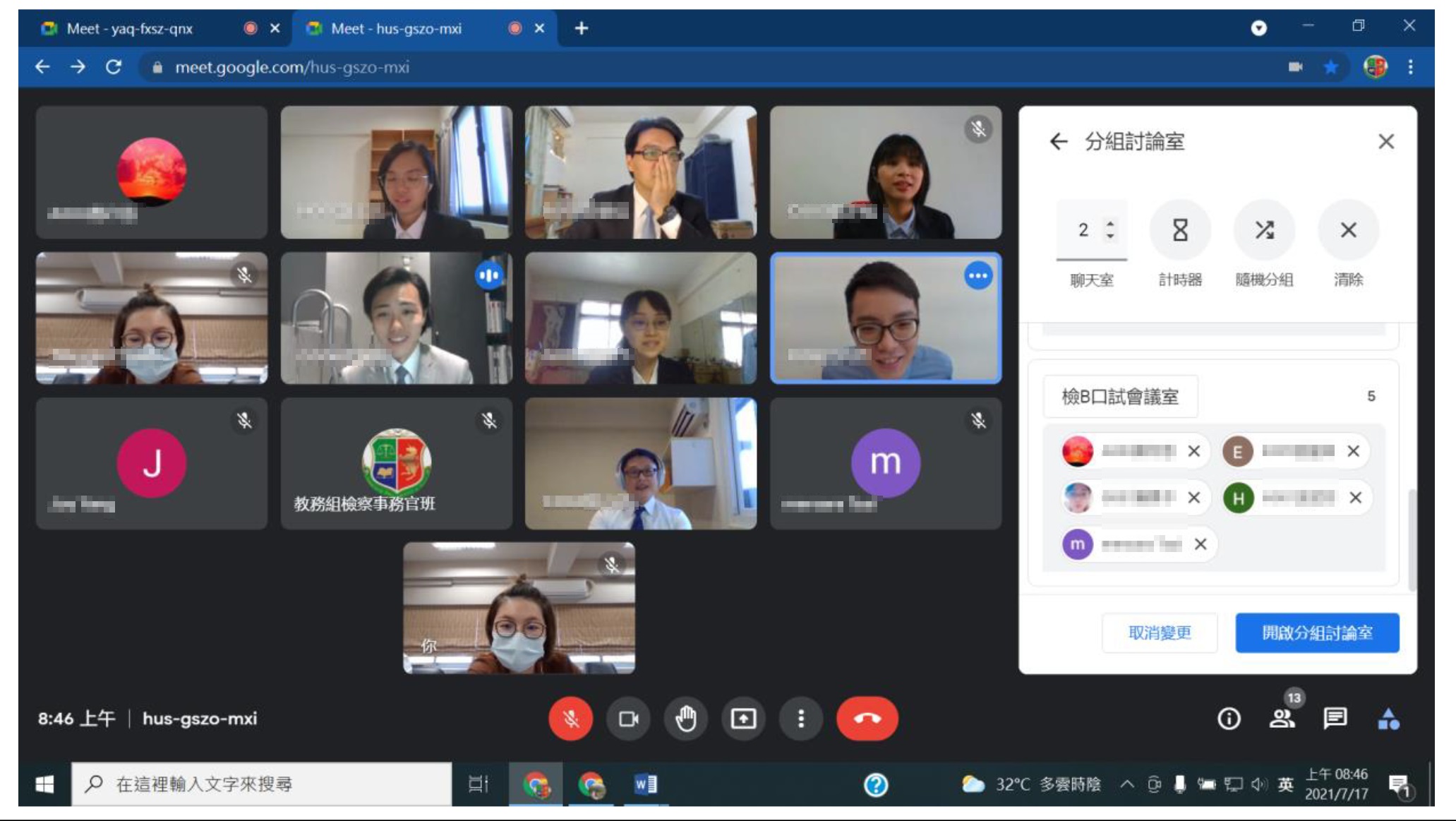 tested the video and audio, had the system divide the examinees into groups (2 groups of 4 students each), The trainees will be accessing the case files in the video