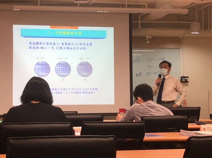 110年度司法人員營業秘密法基礎專業證照班02