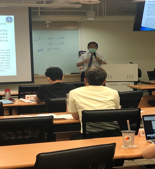 110年度司法人員營業秘密法基礎專業證照班08