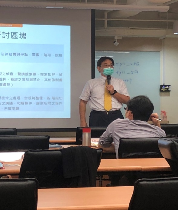 110年度司法人員營業秘密法基礎專業證照班09
