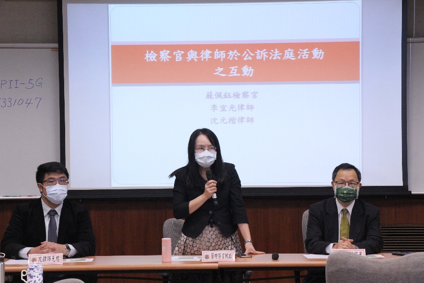 110年度公訴檢察官進階班01