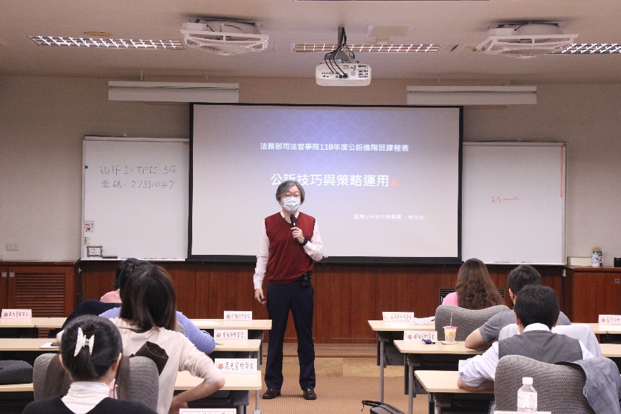 110年度公訴檢察官進階班03
