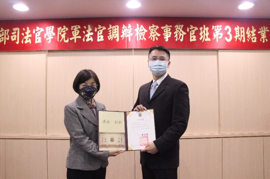 本學院於110年12月24日舉行軍法官調辦檢察事務官訓練班第3期學員結業典禮1