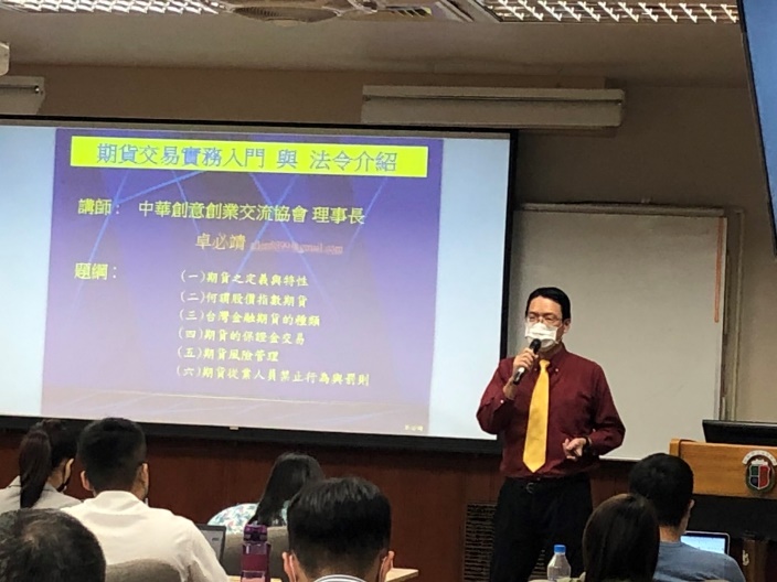 111年度財務金融初階02