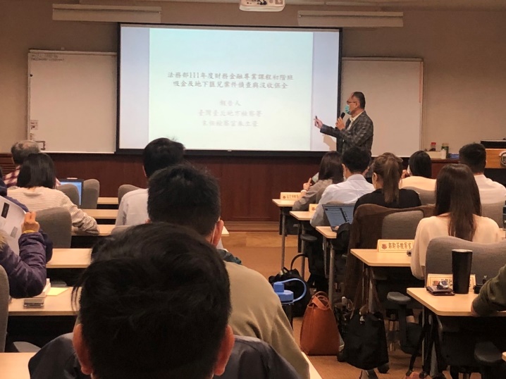 111年度財務金融初階04