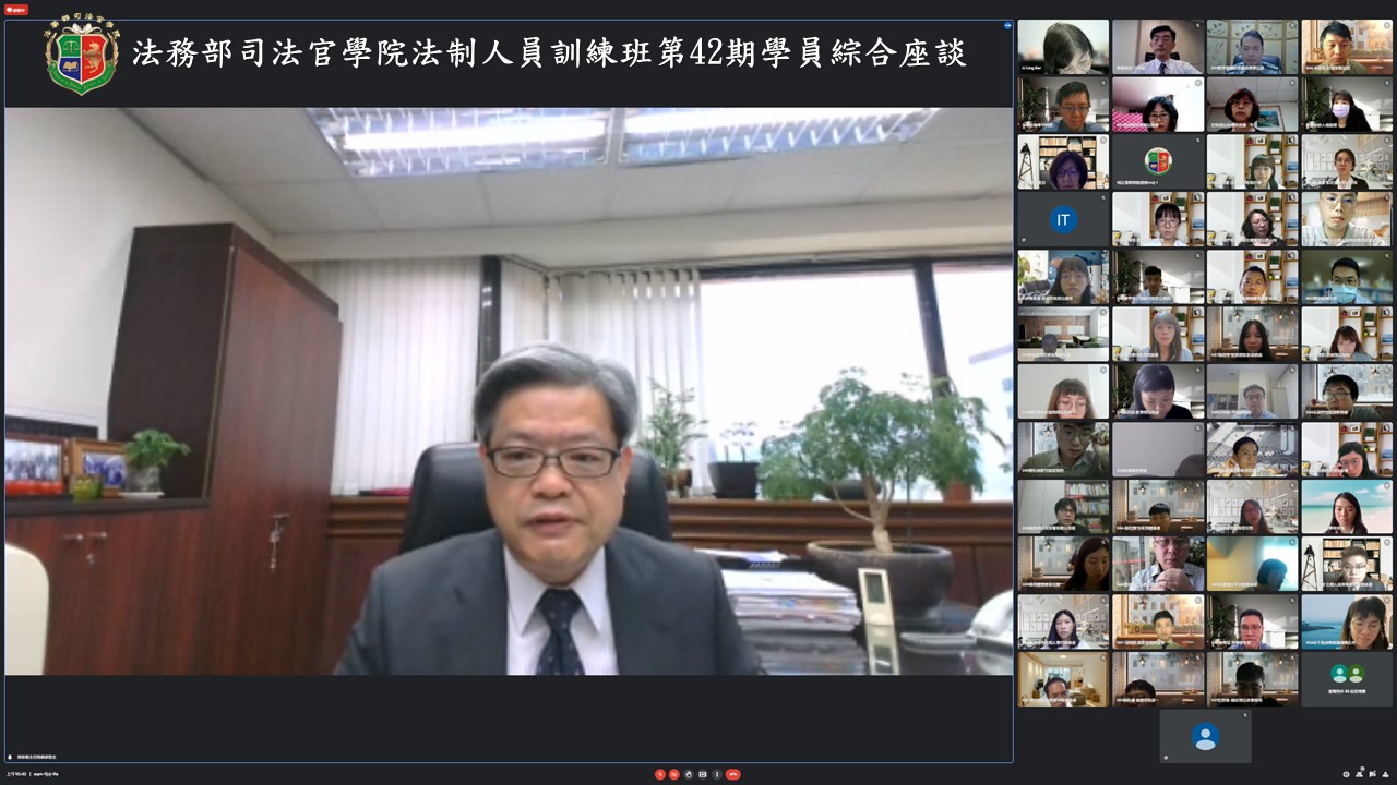 法制人員訓練班第42期學員結業典禮4